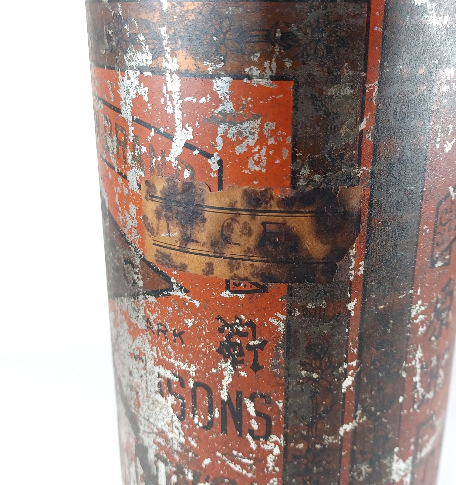 Antique 1890s Perfection Tea Tin Formosa Ooloong Portland Maine Conant Patrick