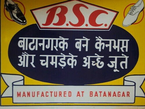 VINTAGE OLD PORCELAIN ENAMEL SIGN BSC SHOES BATA NAGAR LEATHER CANVAS SHOES 1950