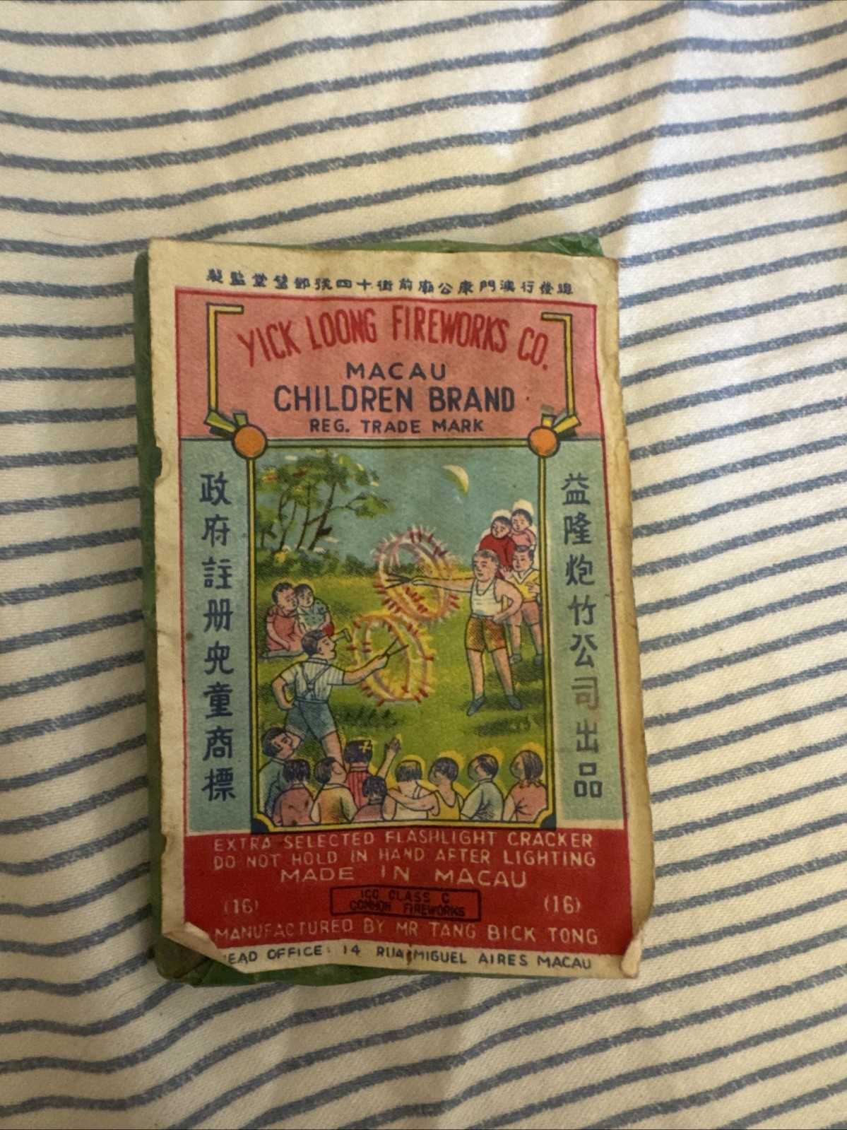 vintage Yick Loong Co. “Children Brand” firecracker pack label from Macau