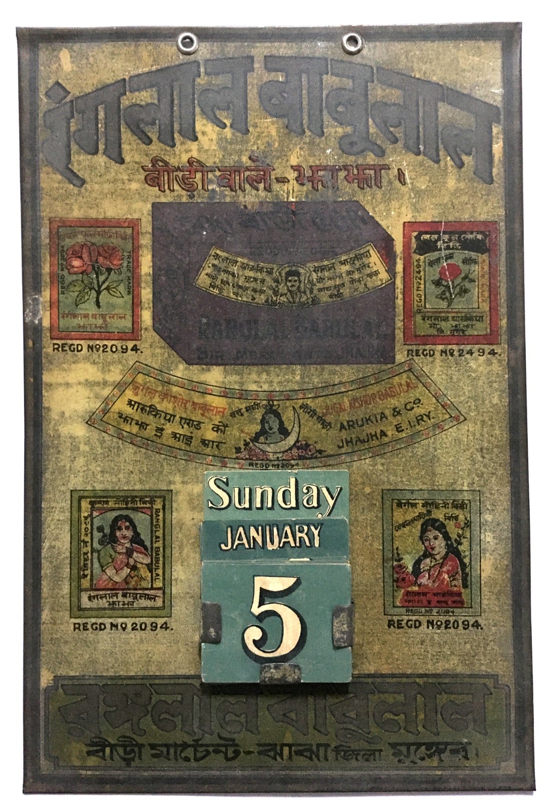 India 50’s Tin Sign RANG LAL BABU LAL BEEDI w/ Date Changer 9.5in x 13in (14200)