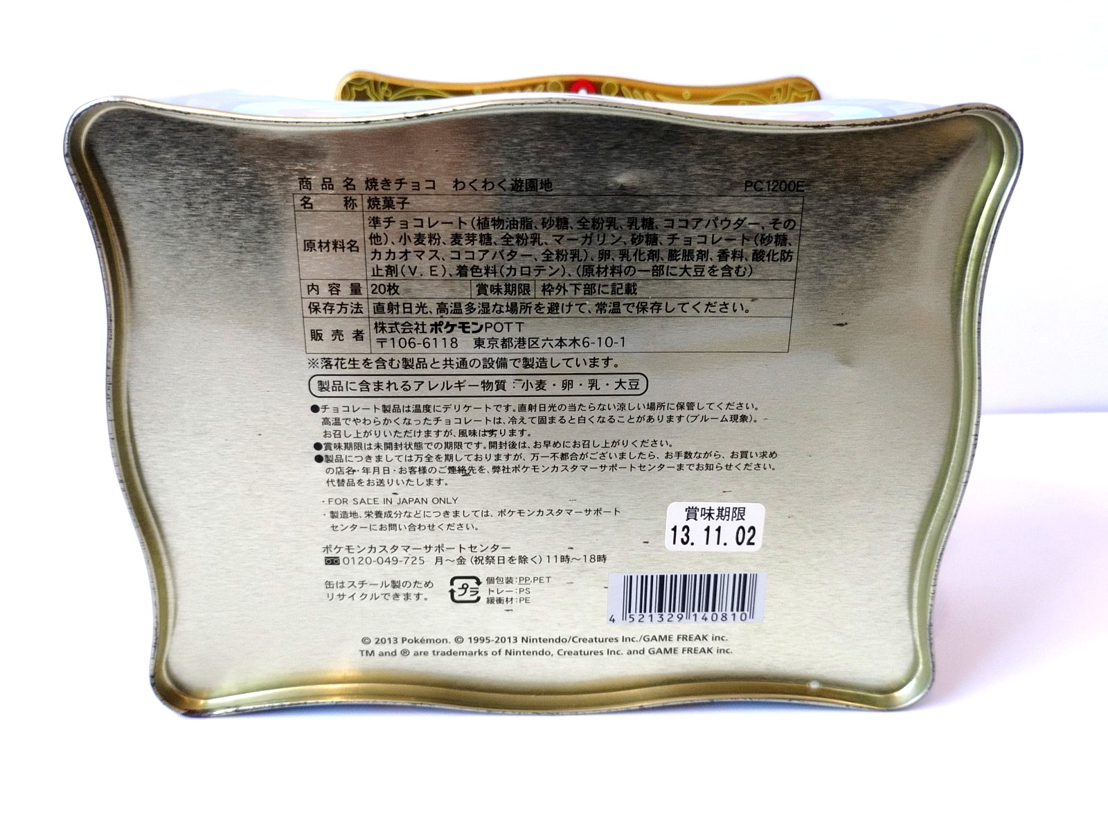 RARE 2013 Japanese Pokémon Center Limited Edition Chocolate Tin – EMPTY – Japan