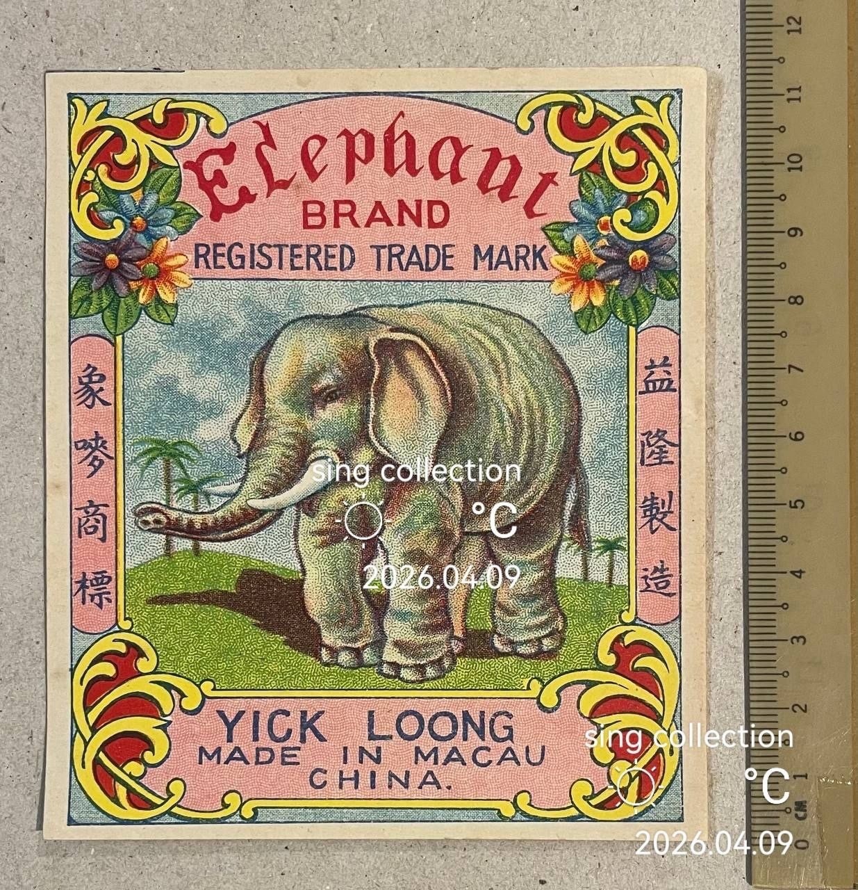 Vintage Yick Loong Elephant brand firecracker label, No crackers!! Macau fcp40