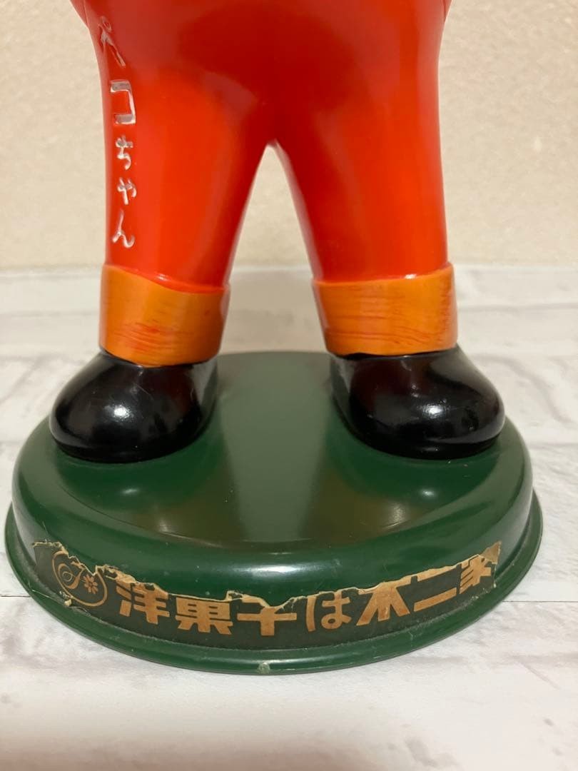Fujiya Peko Chan Bobbing Head Figure Vintage Retro Japan 1970s Rare 30cm 12in