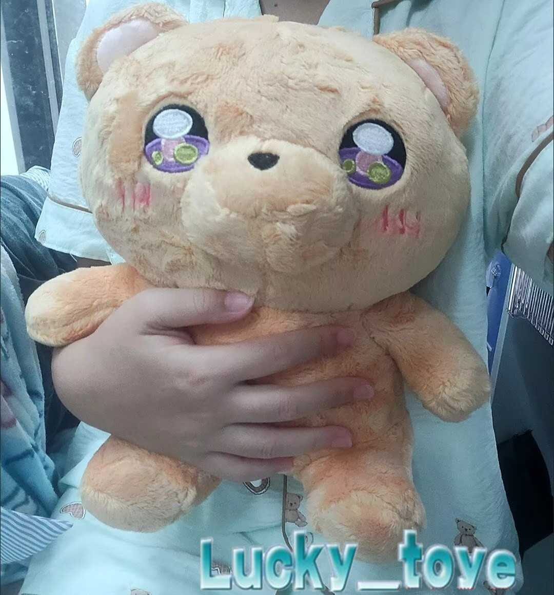 26cm Sleepy Princess in the Demon Castle Devil Bear Plush Doll Stuffed Gift
