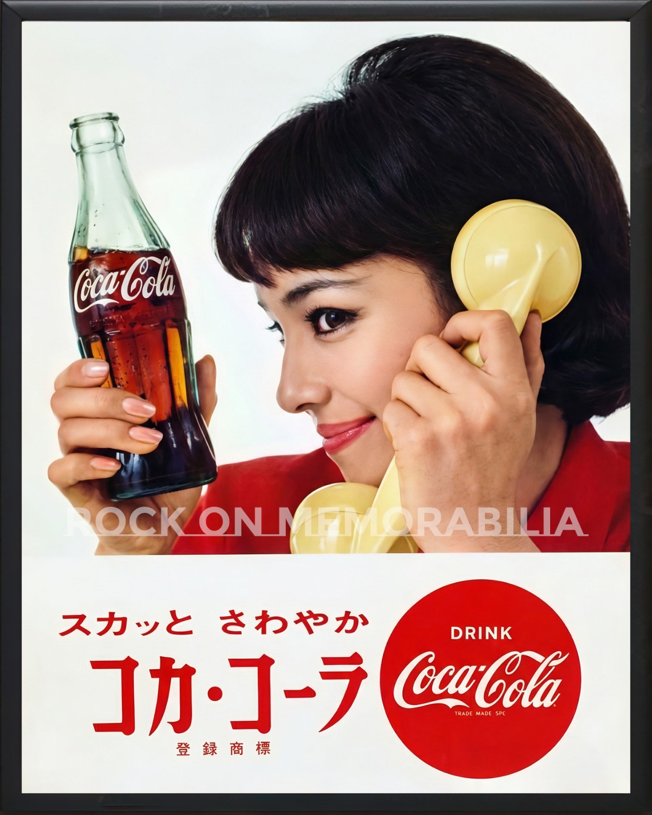 Coca-Cola – “Drink Coke” (Japan) – Vintage – Premium Aluminum Metal Sign 11 x 14