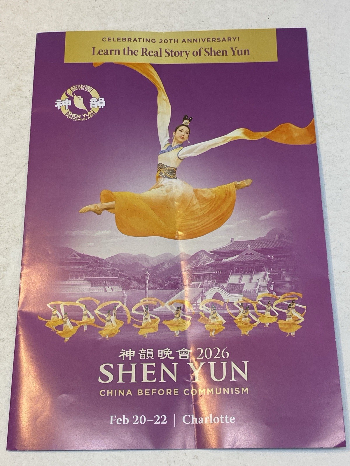 Shen Yun Ballet Brochure 2026 Charlotte 20th Anniversary China Before Communism