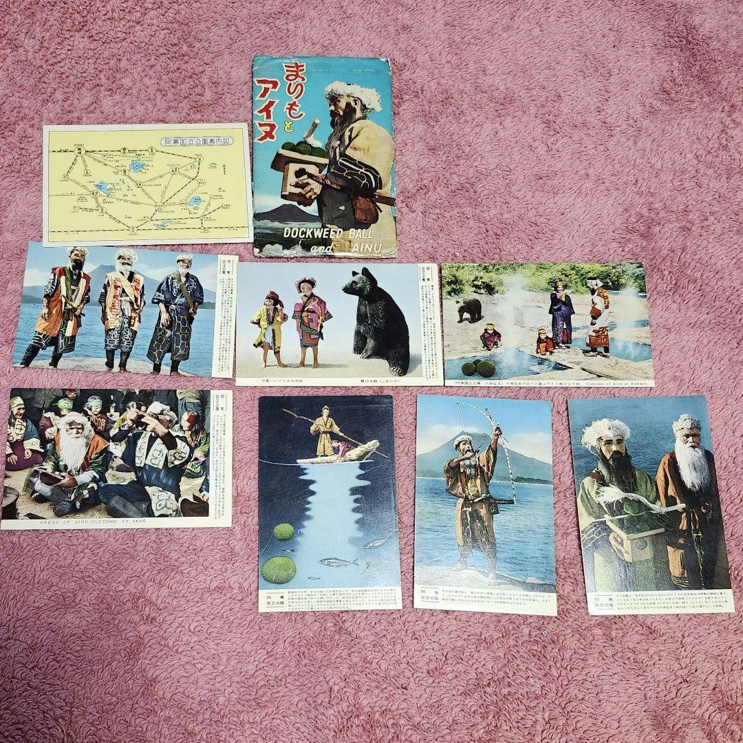 Ainu Culture Set