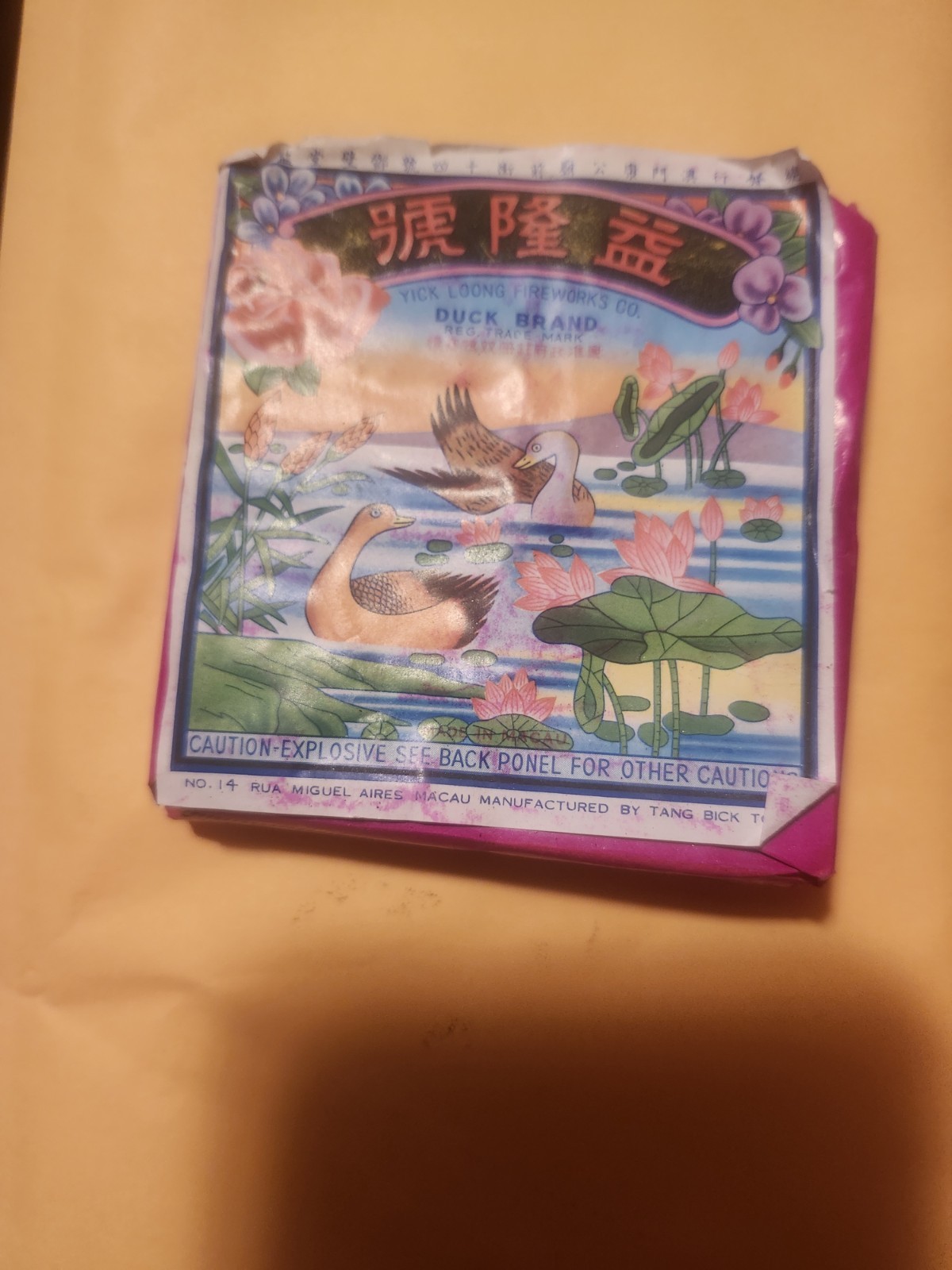 Vintage Firecracker Label DUCK BRAND No 100 Size Macau Yick Loon Purple