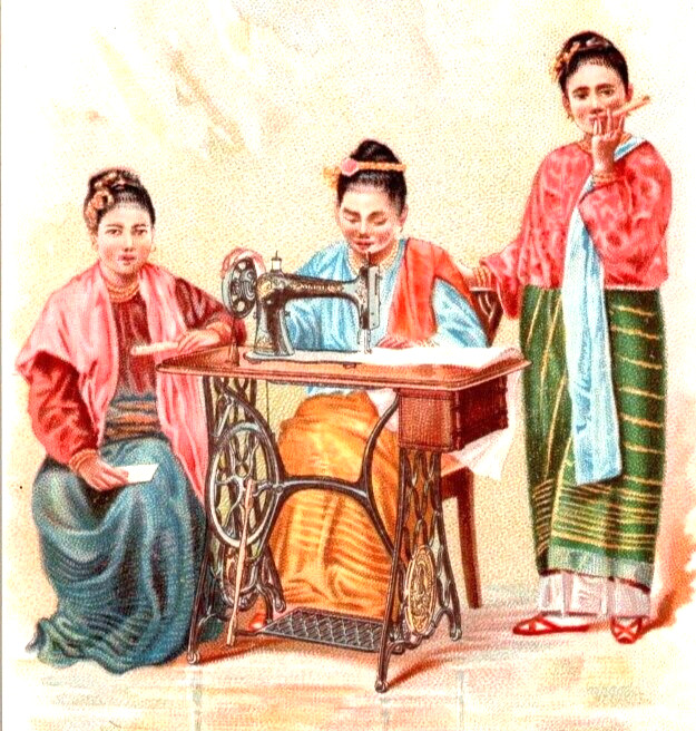 1892 Singer Sewing Machine BURMAH Ethnic Costumes Victorian Trade Card