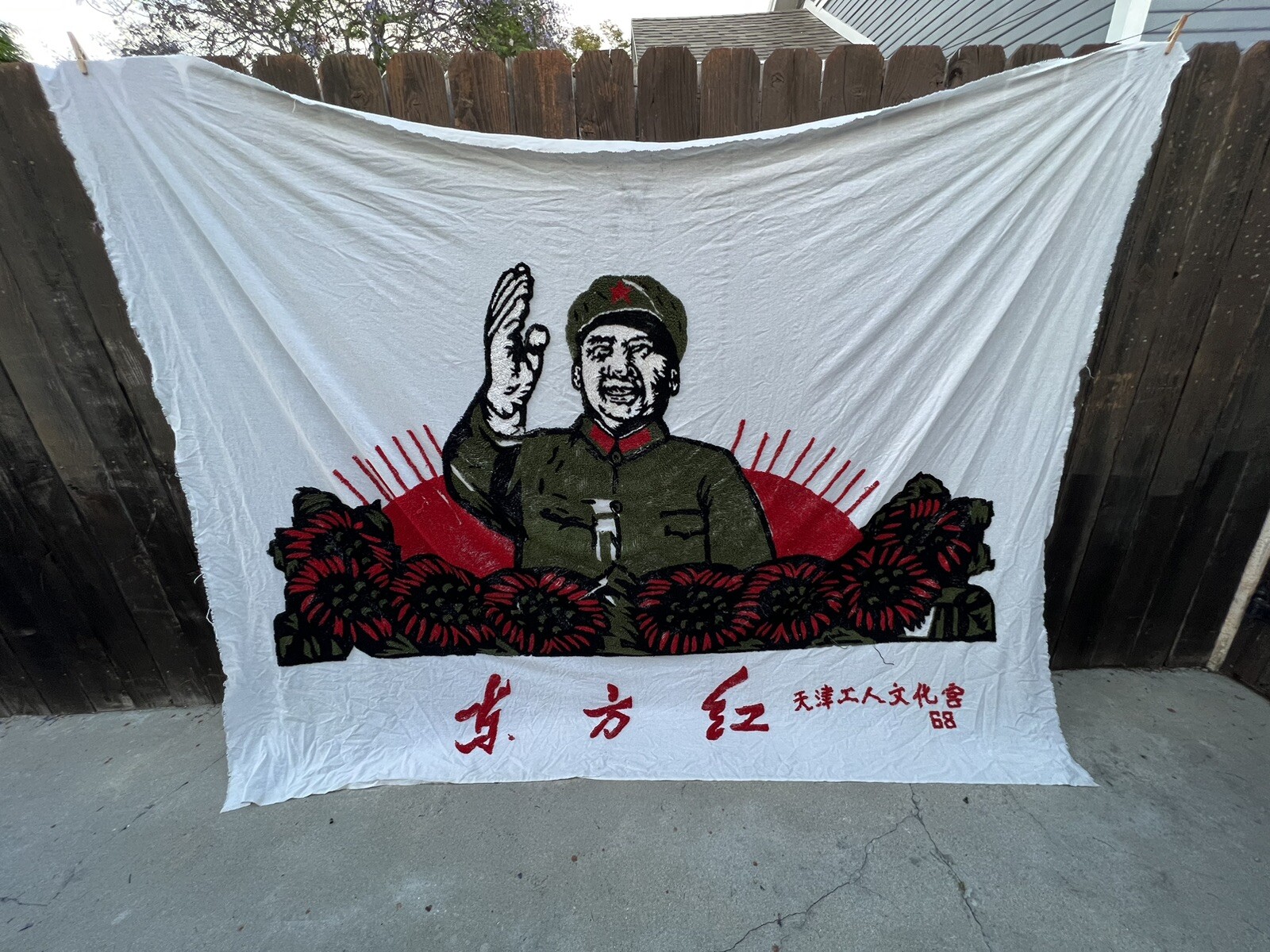 China Cultural Revolution Monumental Hook Work 1968 Parade Banner Chairman Mao