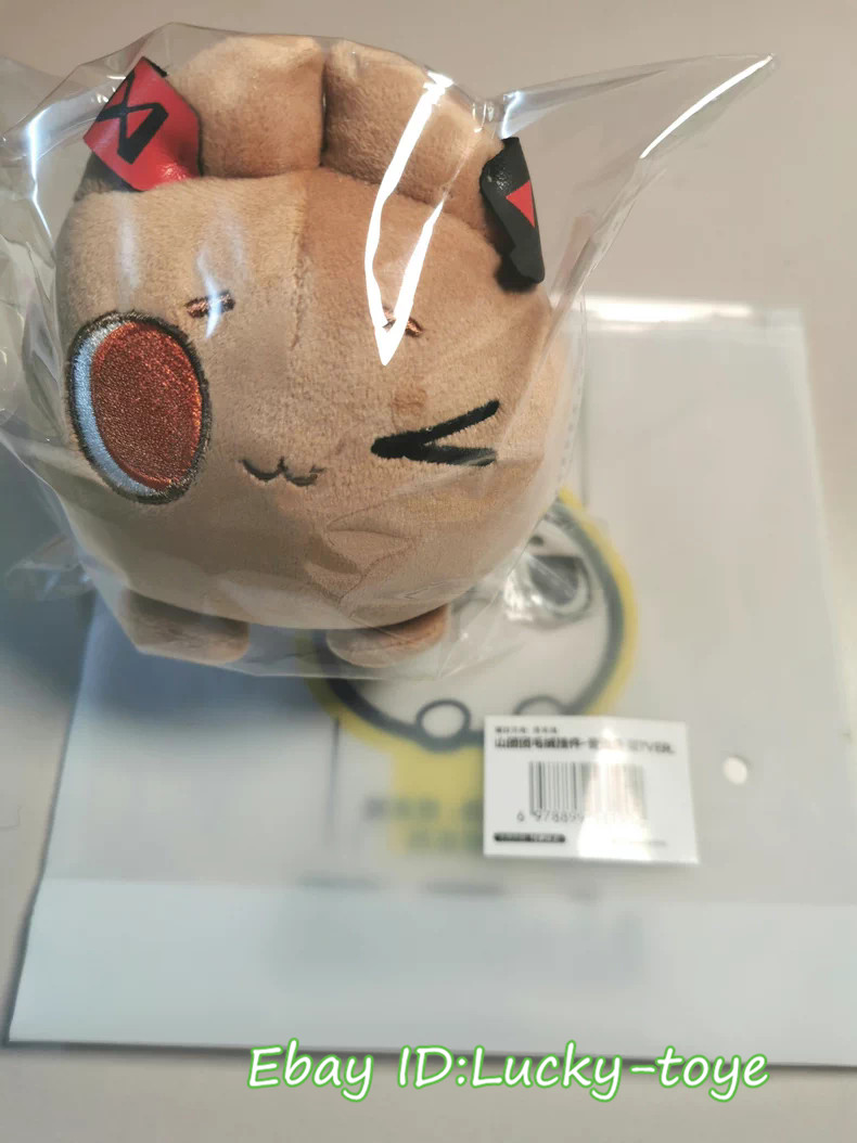 10cm Official Arknights: Endfield Gilberta Dango Plush Doll Collection Pendant
