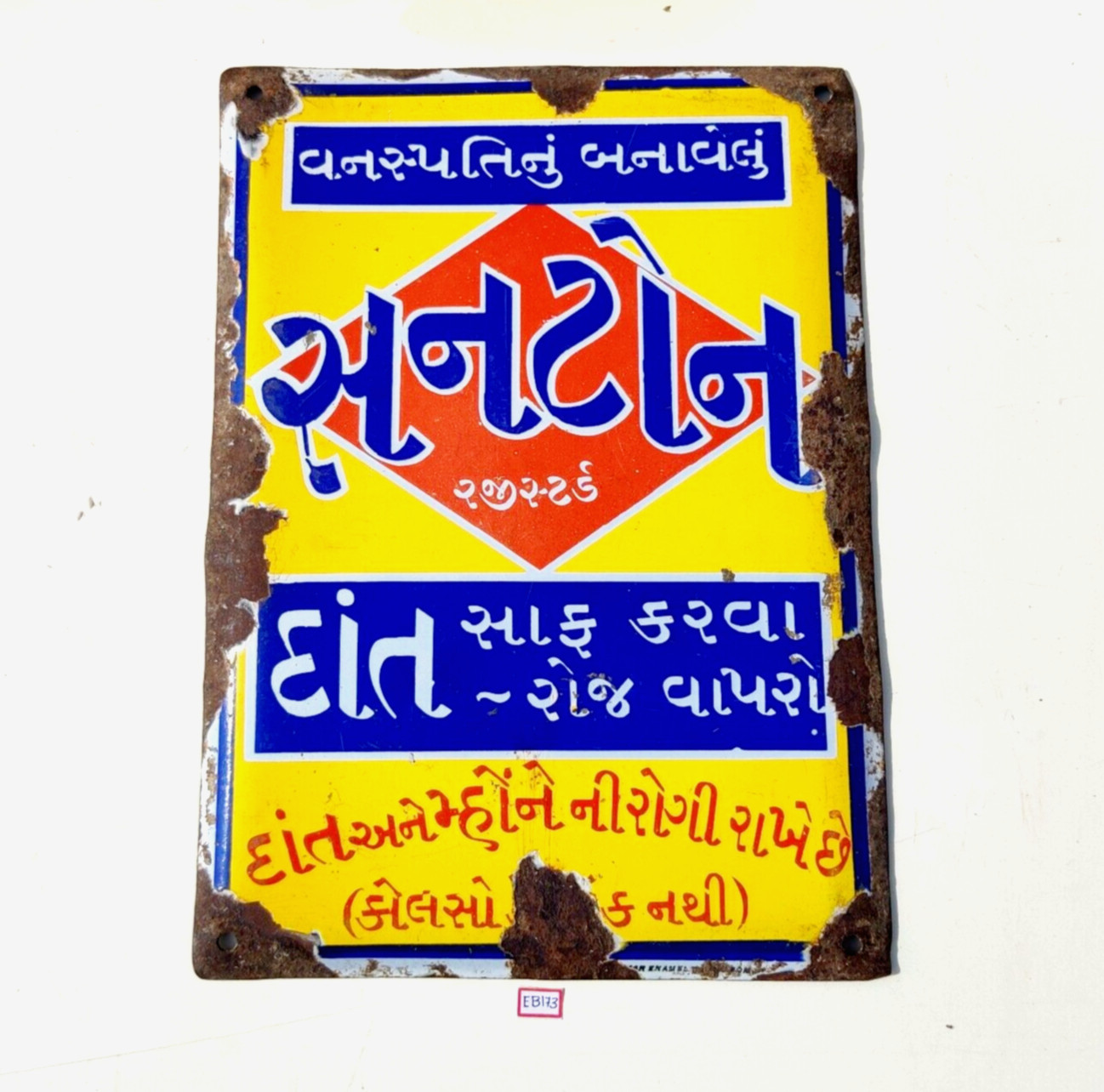 1940s Vintage Suntone Ayurvedic Tooth Powder Advertising Enamel Sign Board EB173