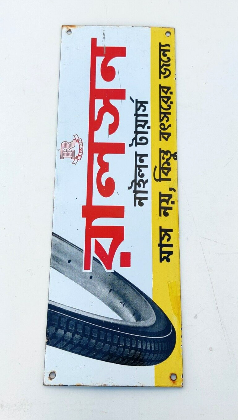 Vintage Ralson Nylon Tyres Advertising Enamel Sign Board Automobile Old EB306