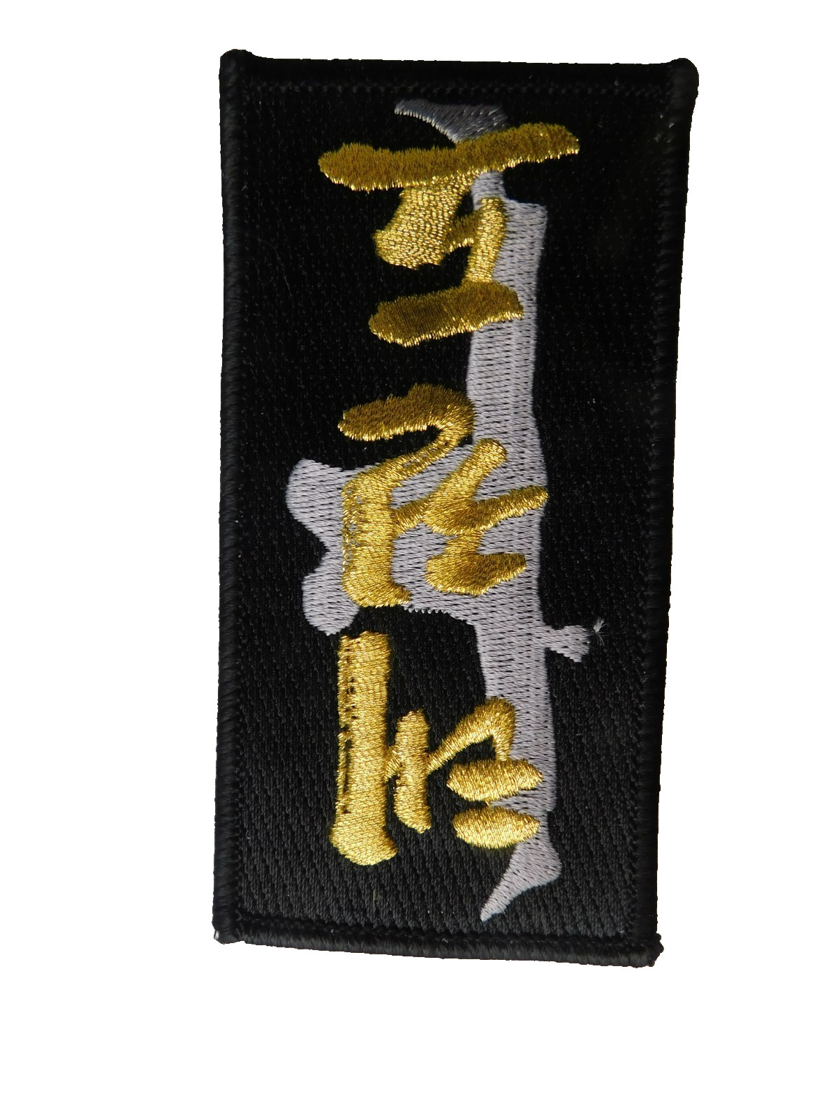 MARTIAL ARTS PATCH FIGHT CLUB UNIFORM BADGE TATTOO DESIGN KUNG FU KARATE GOLD