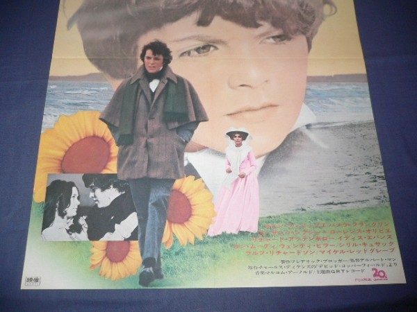 279 Wandering Journey 1970