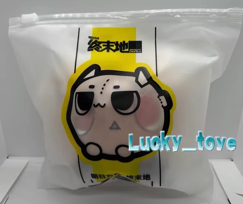 10cm Official Arknights: Endfield Airdale Dango Plush Doll Keychain Pendant
