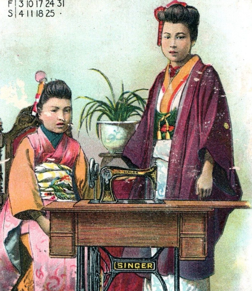 1900s Singer Sewing Machine Calendar July Japan P210