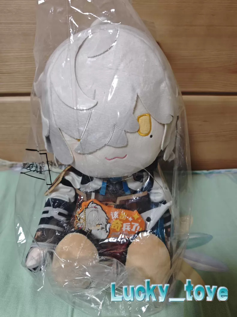 38cm Official Honkai: Star Rail Jing Yuan Plush Doll Pillow Dress up miHoYo