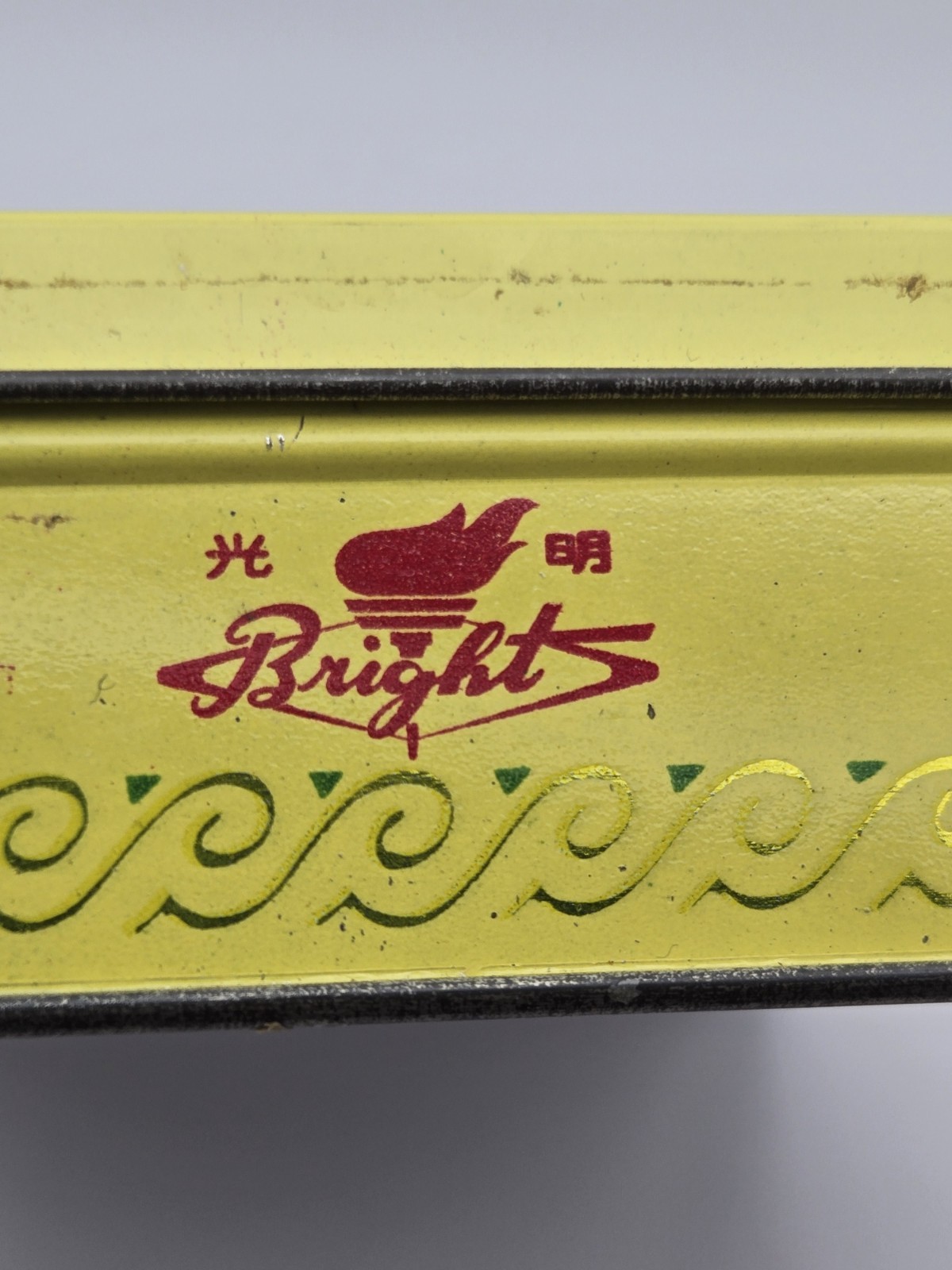 Vintage White Rabbit Rolls Biscuit Tin Box People’s Republic China Bunny Basket
