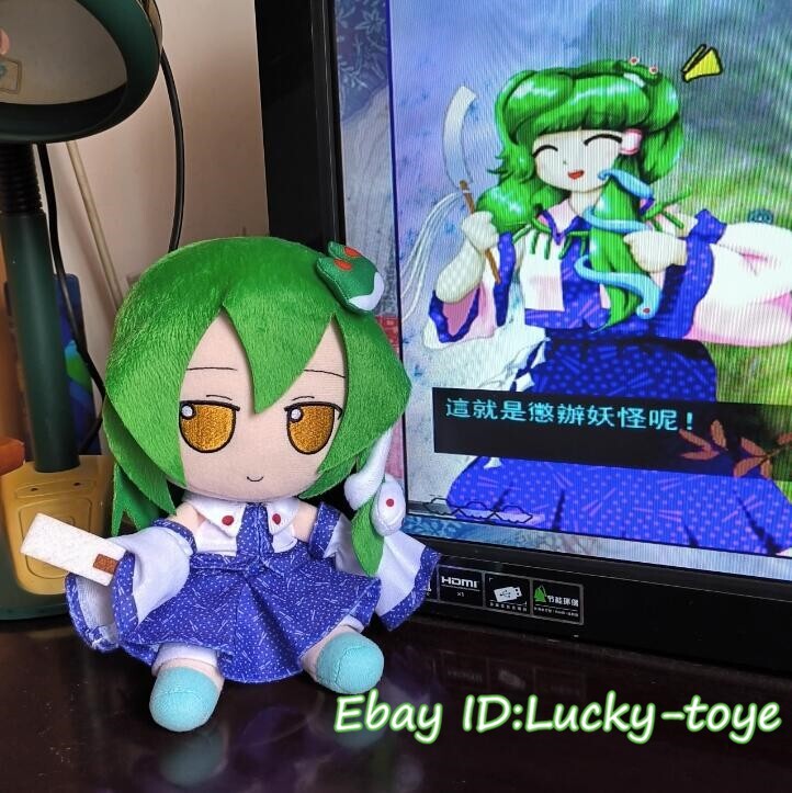 8” TouHou Project Fumo Kochiya Sanae Plush Doll Stuffed Pillow Xmas Gifts