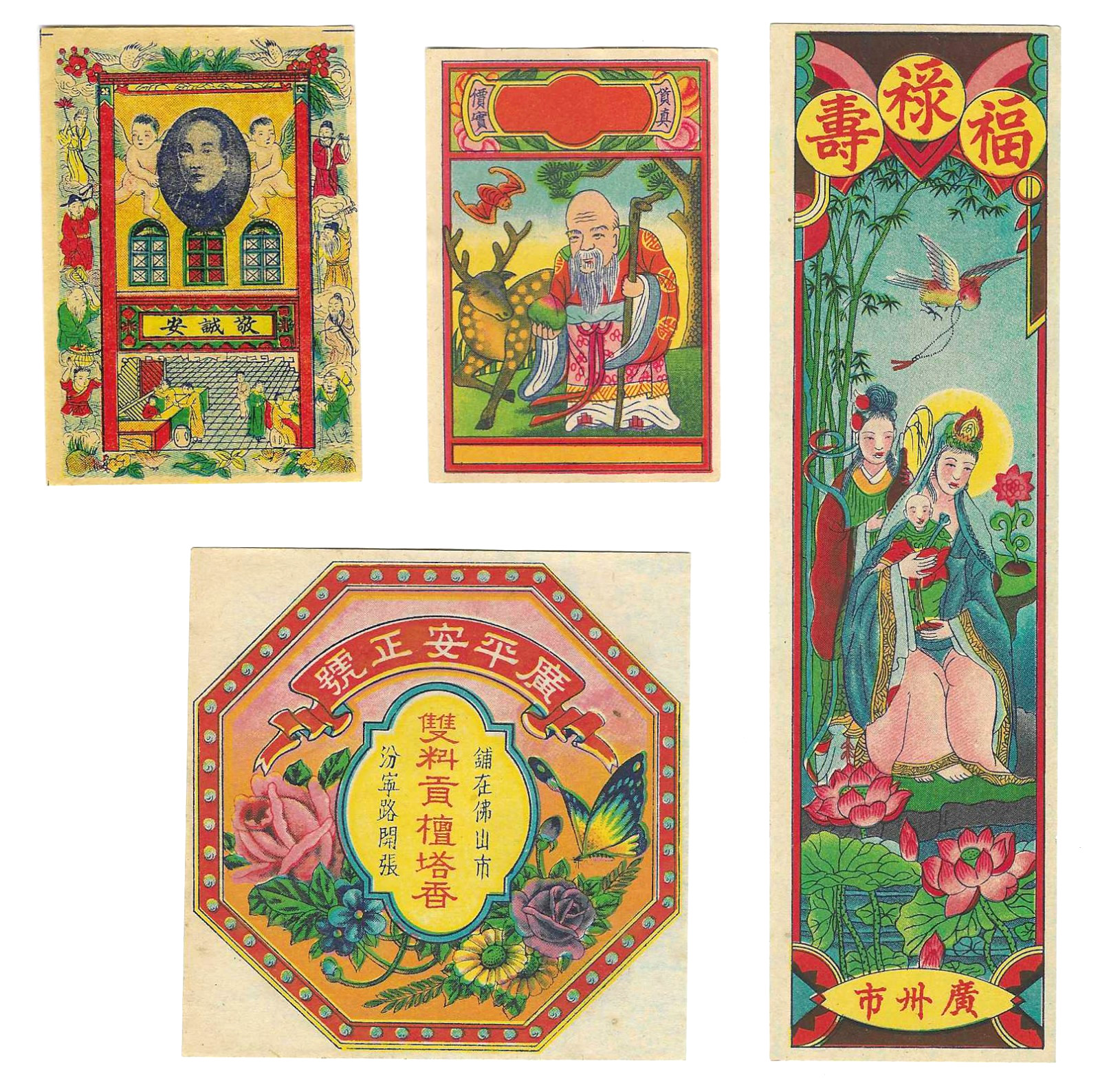 Lot of 4 1920s-1930s Chinese Incense Joss Stick Labels China Great Graphics!