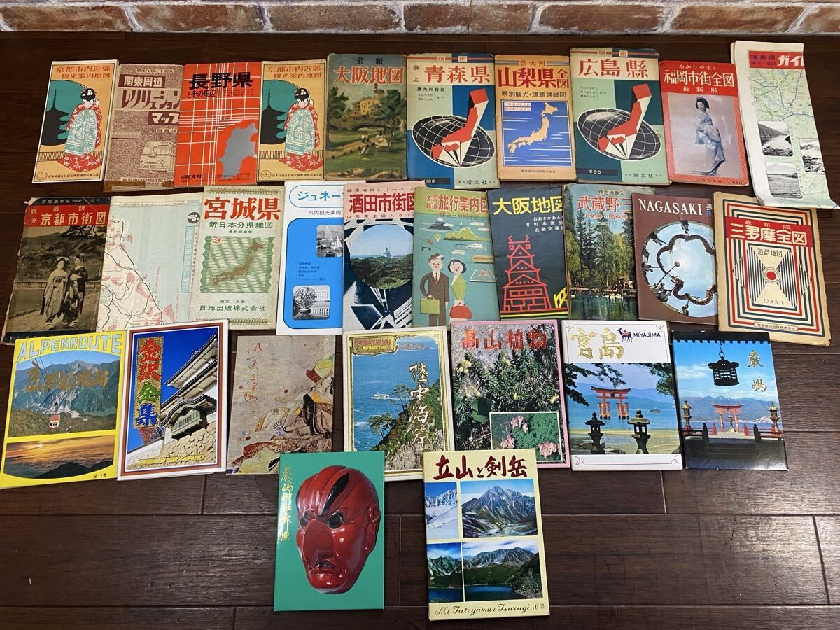 20s 40s Maps Picture Postcards Nostalgic Printed Matter Letterpack Plus