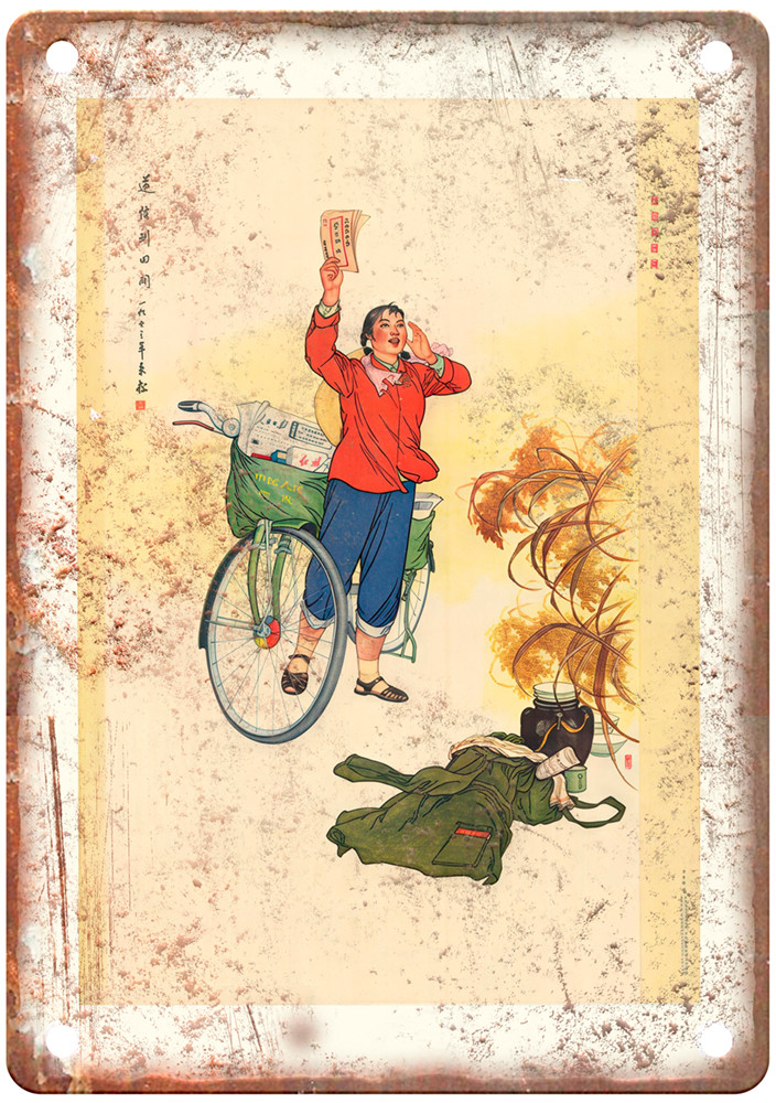 Vintage Chinese Communist Propaganda Poster Retro Look Metal Sign M284