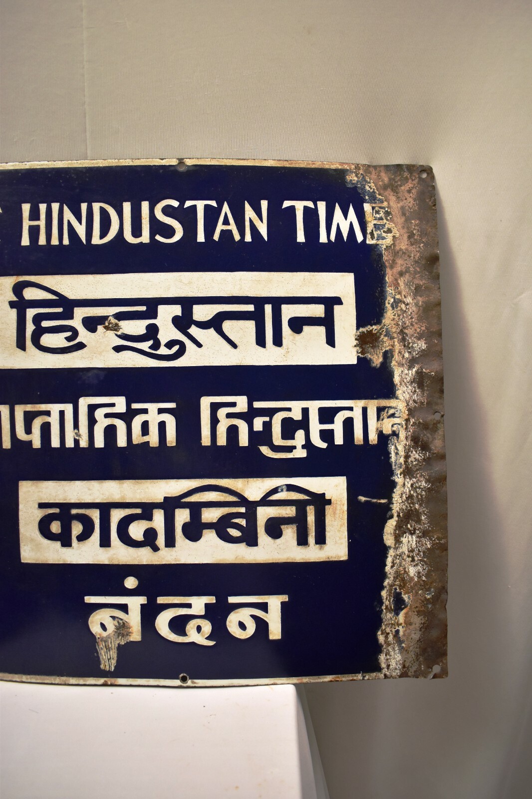 Vintage Hindustan Times Porcelain Enamel Sign 36×24 in Newspaper Press Board