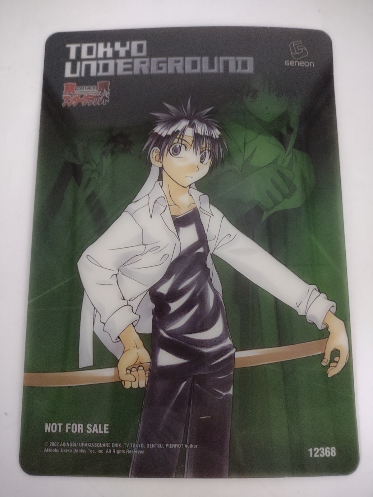 Geneon Tokyo Underground Store Display Sign 7″ X 5″ Clear Plastic Green 12368