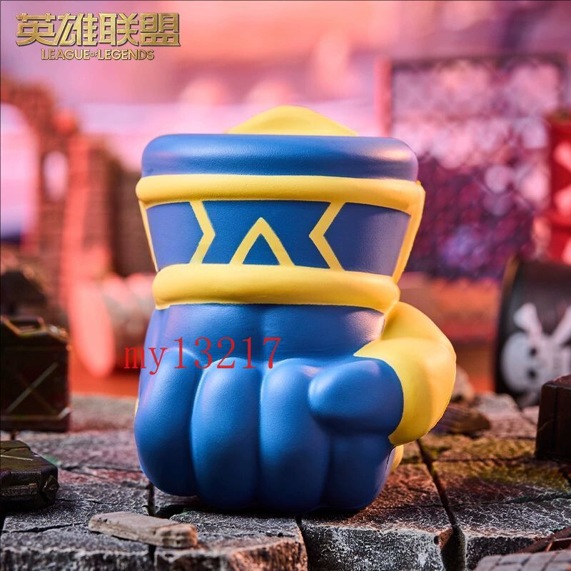 Arcane: League of Legends Atlas Gauntlets Stress-relieving Toy Squish Ball Gift