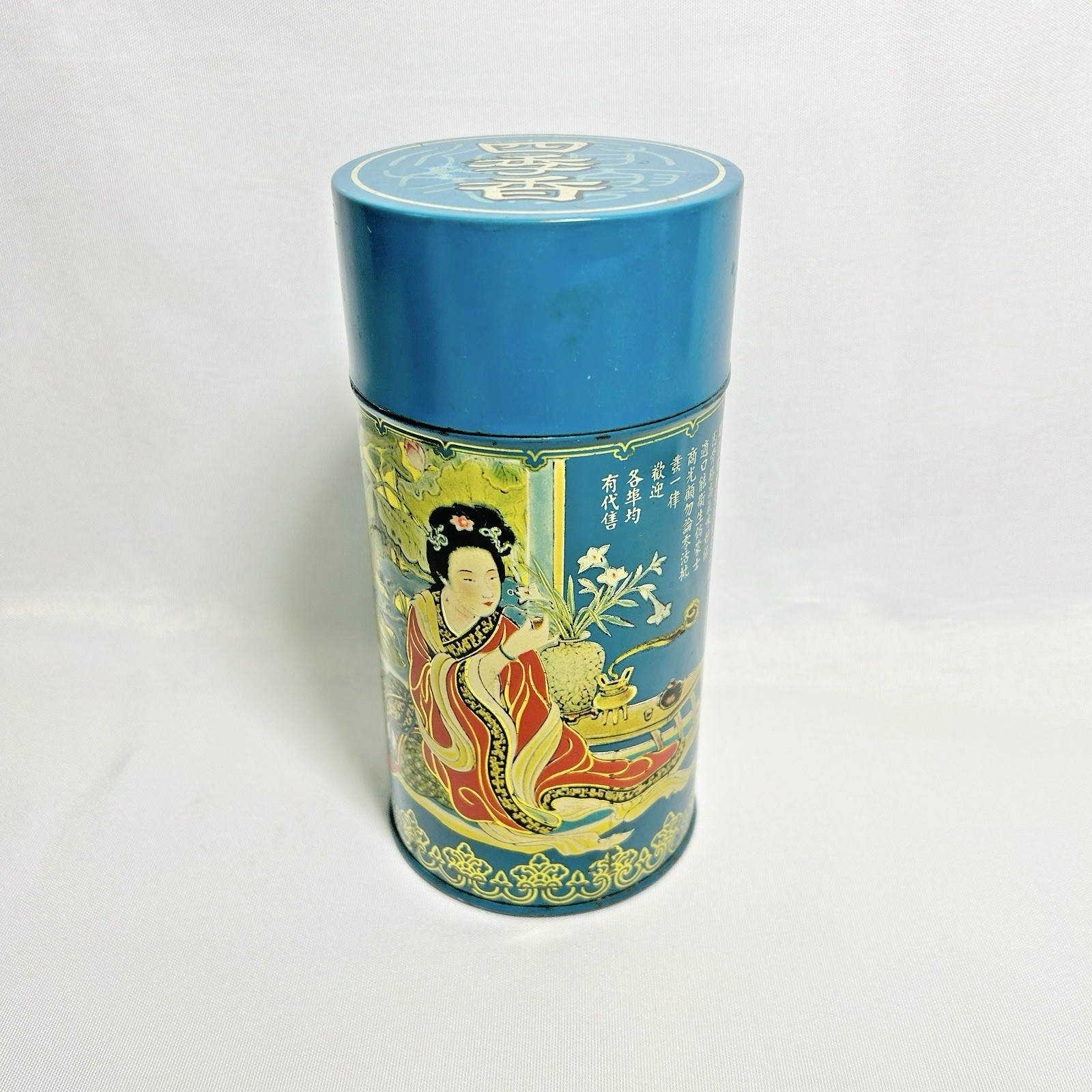 Vintage Geisha Tin Canister Chinese Jasmin Tea Round Box with 2 Lids EMPTY