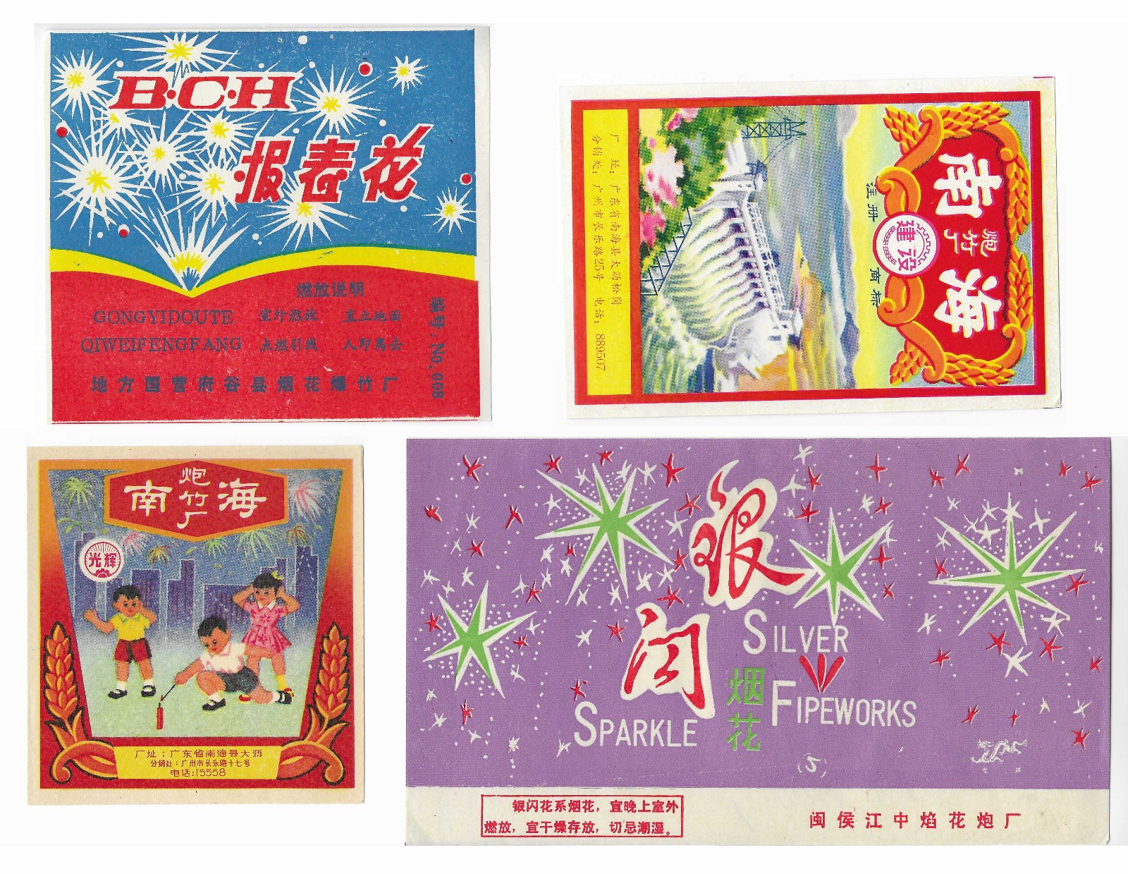 Lot of 4 Chinese Firecracker and Fireworks Labels China 1960s-80s Dam Children