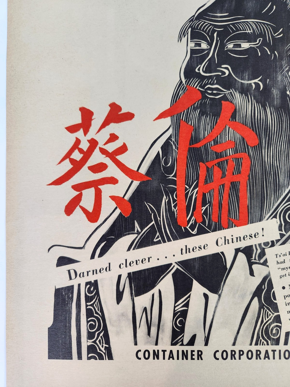 Ts’ai Lun Paper Inventor China Container Corporation Vintage 1941 Magazine Print