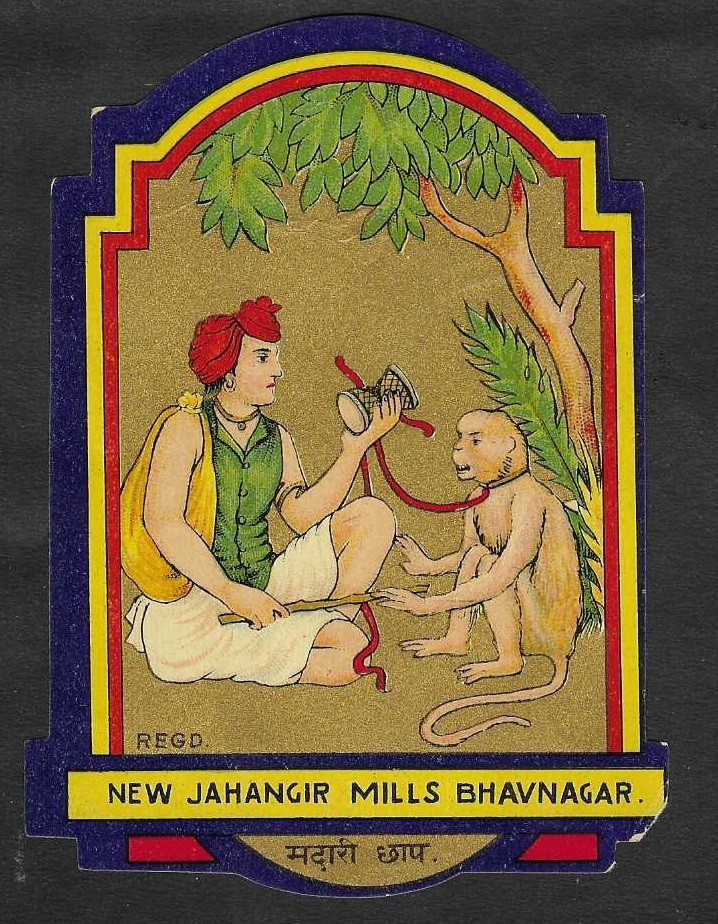 JN India vintage product label – New Jahangir Mill