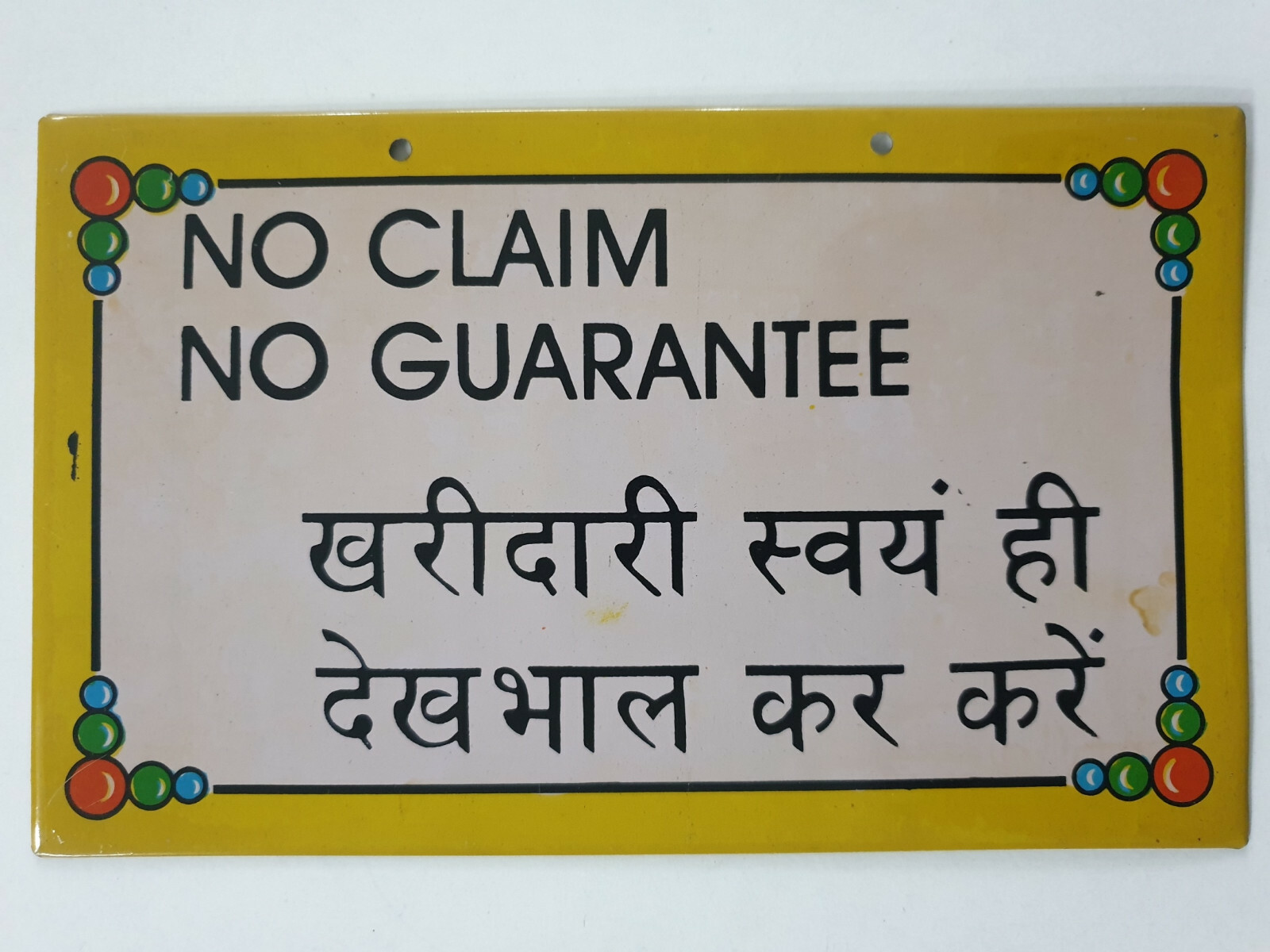 India Vintage Tin Sign NO CLAIM NO GUARANTEE 7.50in x 4.75in (6680)