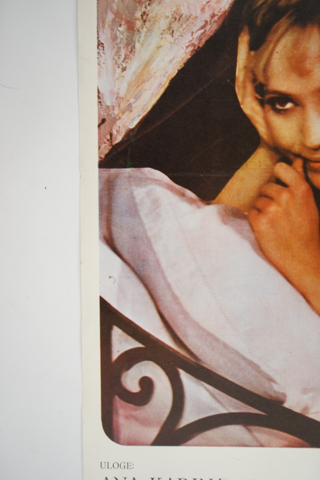 LAMIEL Original exYU movie poster 1967 ANNA KARINA, MICHEL BOUQUET, JEAN AUREL