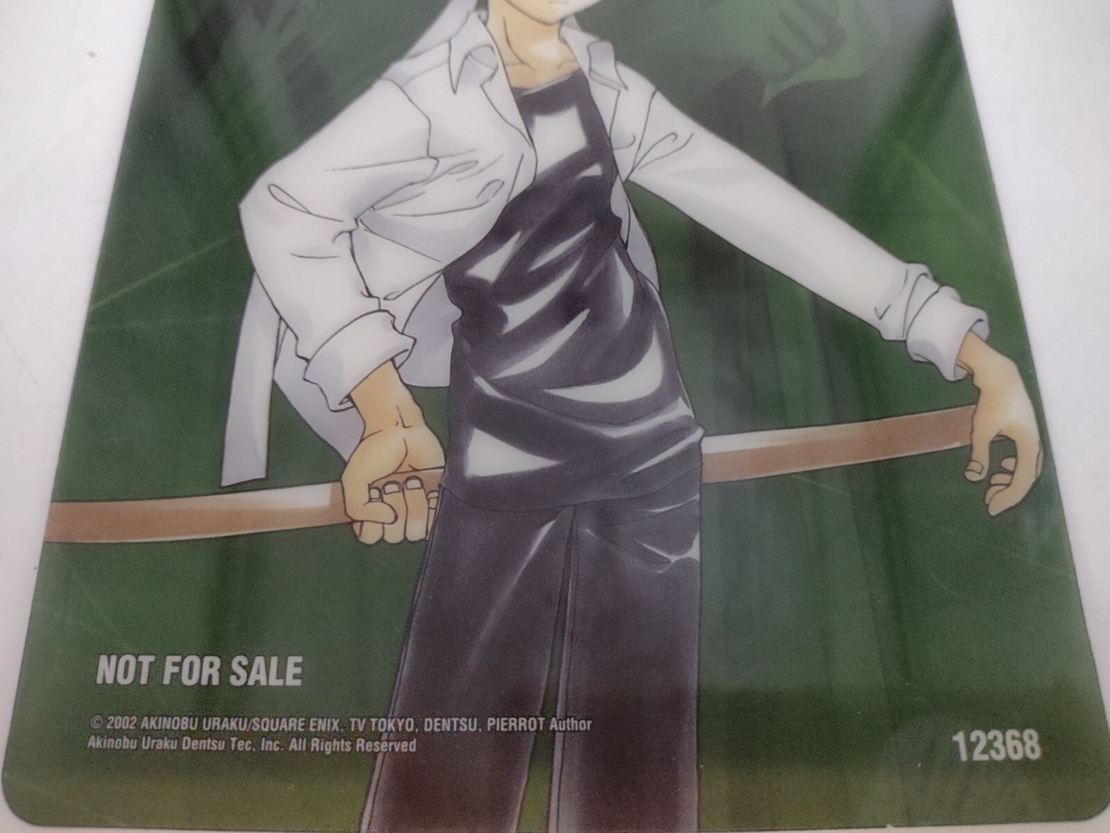 Geneon Tokyo Underground Store Display Sign 7″ X 5″ Clear Plastic Green 12368