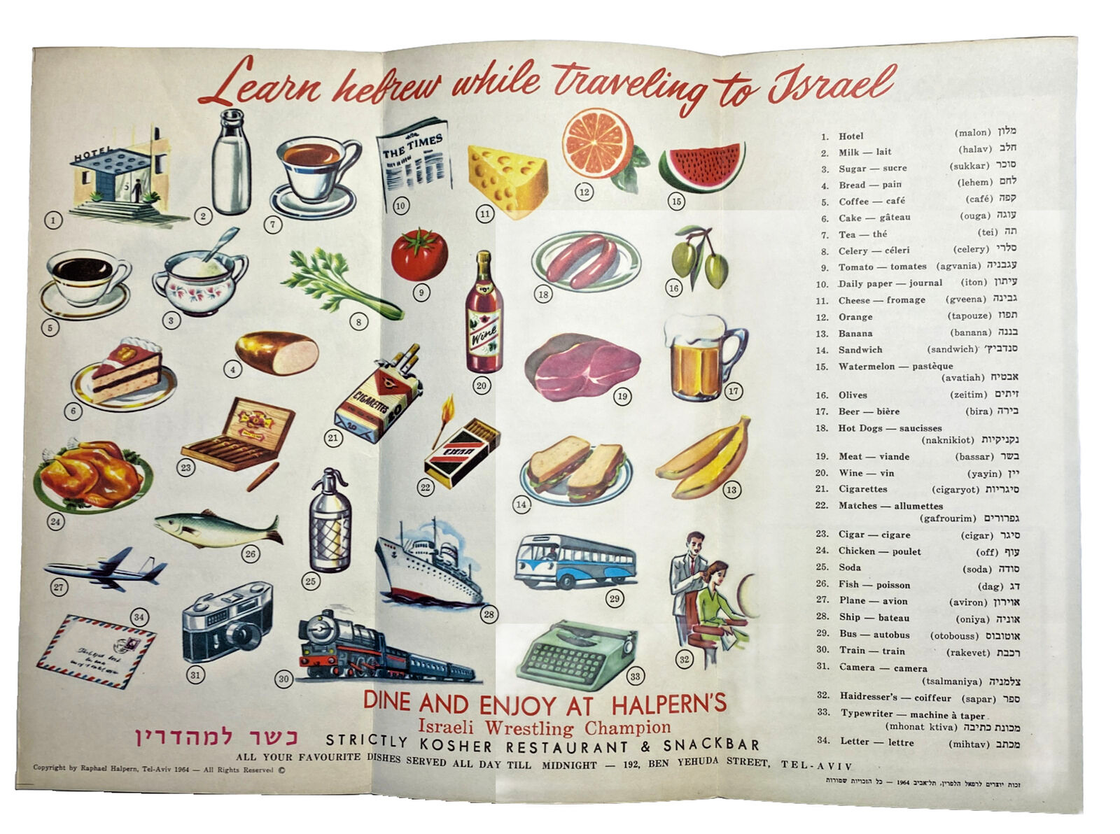 1964 Welcome To Israel Pamphlet Ad Berti Halpern Restaurant Foody Travel Color