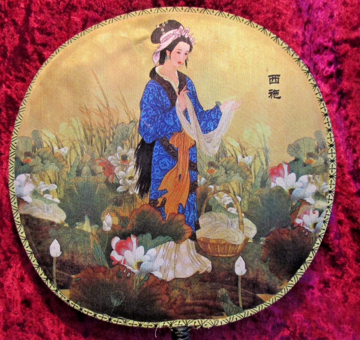 Vintage ORIENTAL SILK HAND FAN ~ fabric trim WOMAN in KIMONO in colorful garden