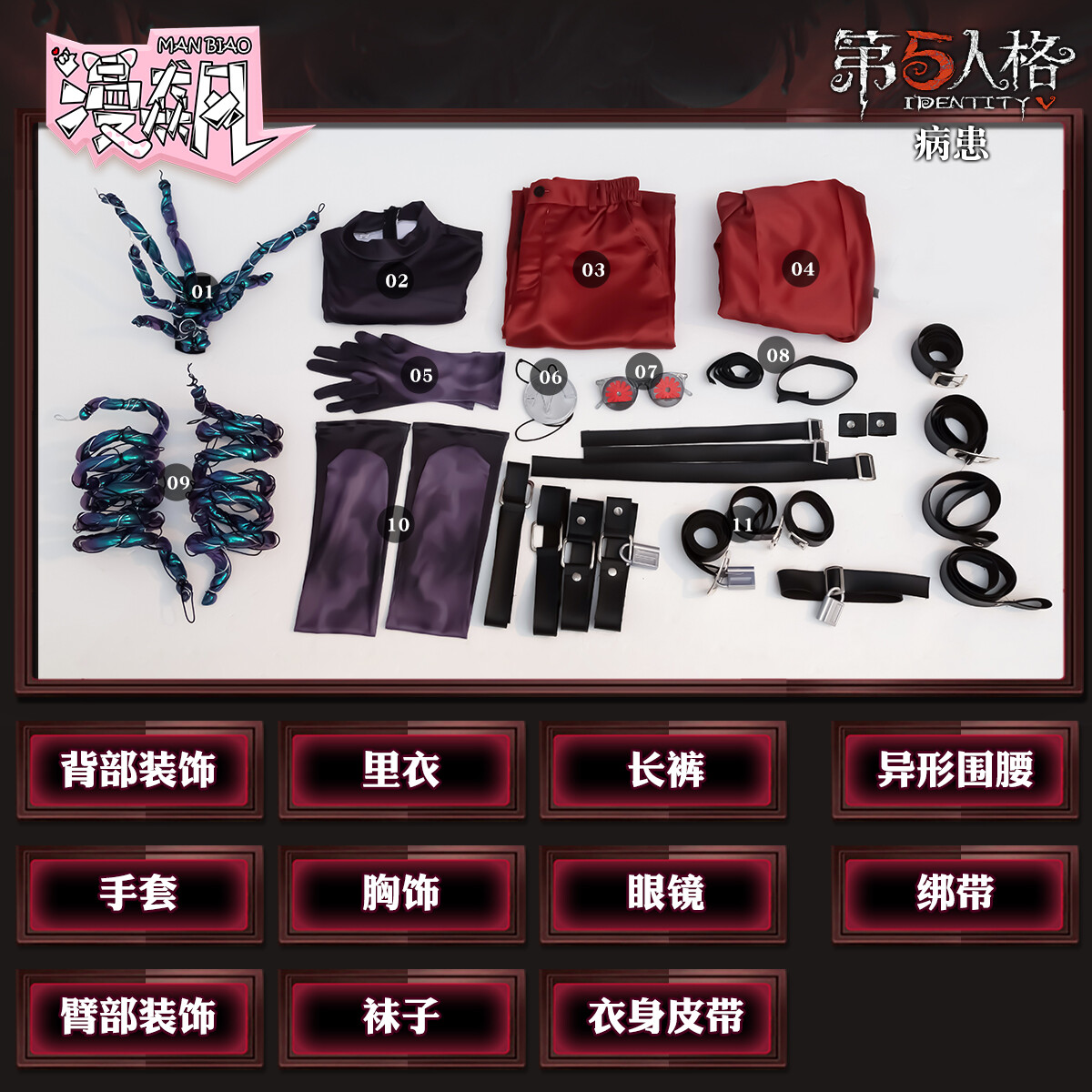 Cosplay Clothes Anime Identity Ⅴ Emil Costume Comic-con Stage Props Outfit